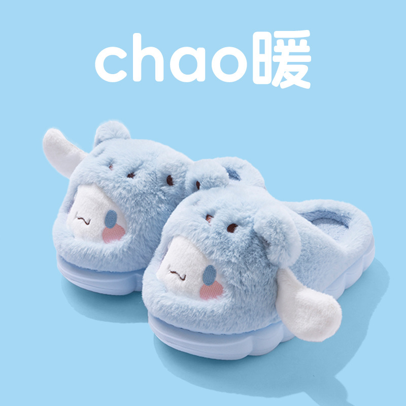 Women'S Shoes For Fall - Cartoon Hello Kitty Women's Plush Slippers