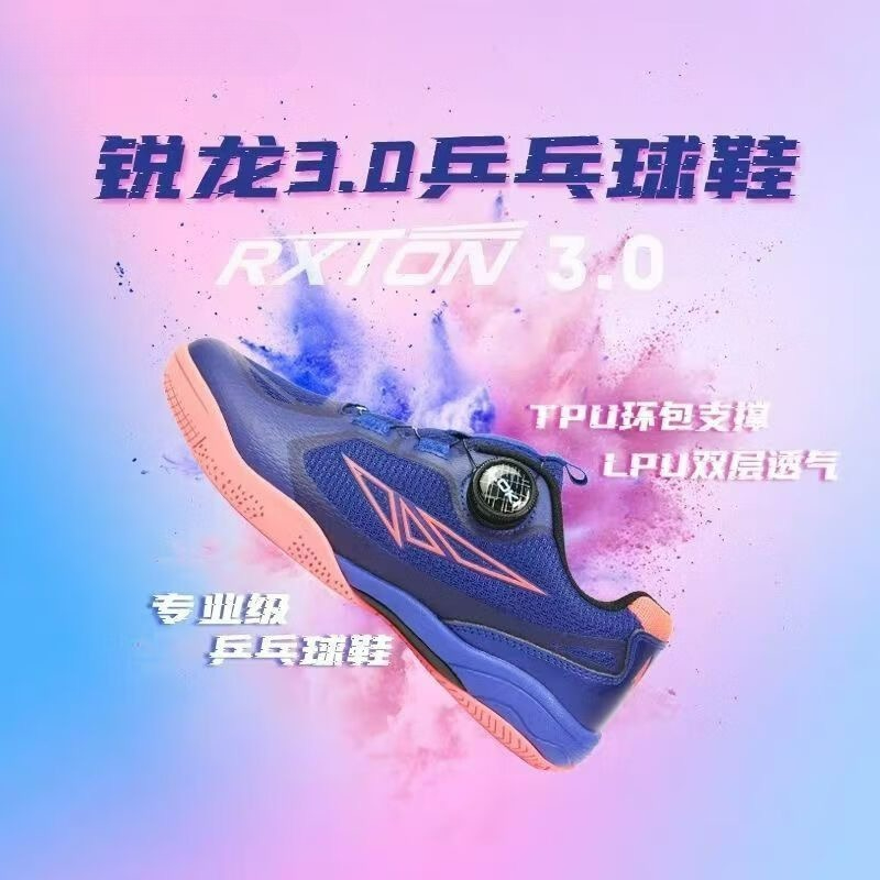 2026 Table Tennis Shoes Men Wo - Women'S Shoes Vs Men'S Size ulasan dan harga